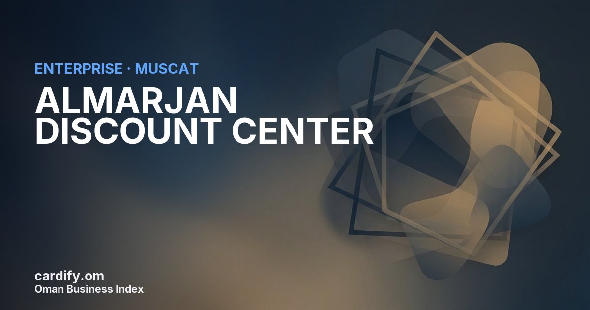 ALMARJAN DISCOUNT CENTER, Other in Muscat, Oman