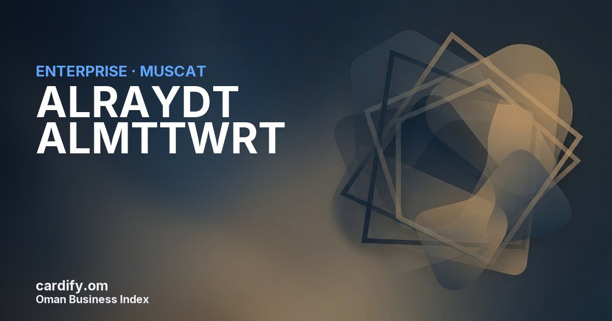 ALRAYDT ALMTTWRT LLC, Other in Muscat, Oman