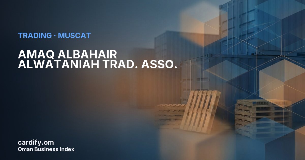 AMAQ ALBAHAIR ALWATANIAH TRAD. ASSO., Trading in Muscat, Oman