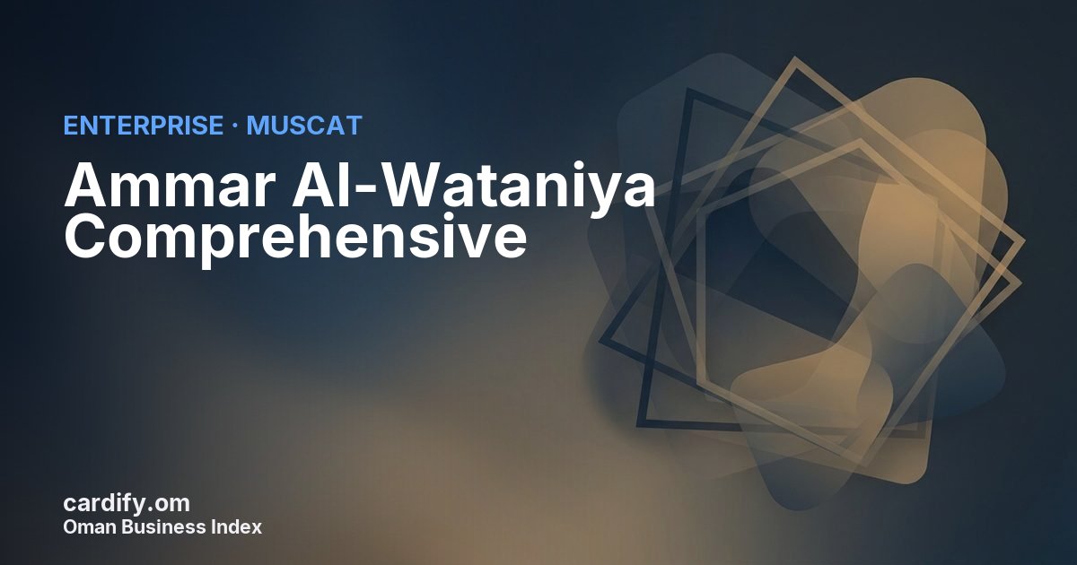 Ammar Al-Wataniya Comprehensive, Other in Muscat, Oman