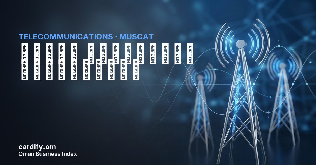 بهوان للمشروعات والاتصالات, Telecommunications in Muscat, Oman