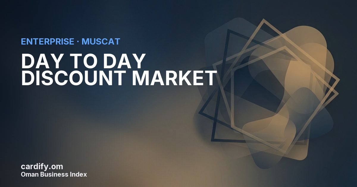 DAY TO DAY DISCOUNT MARKET, Other in Muscat, Oman