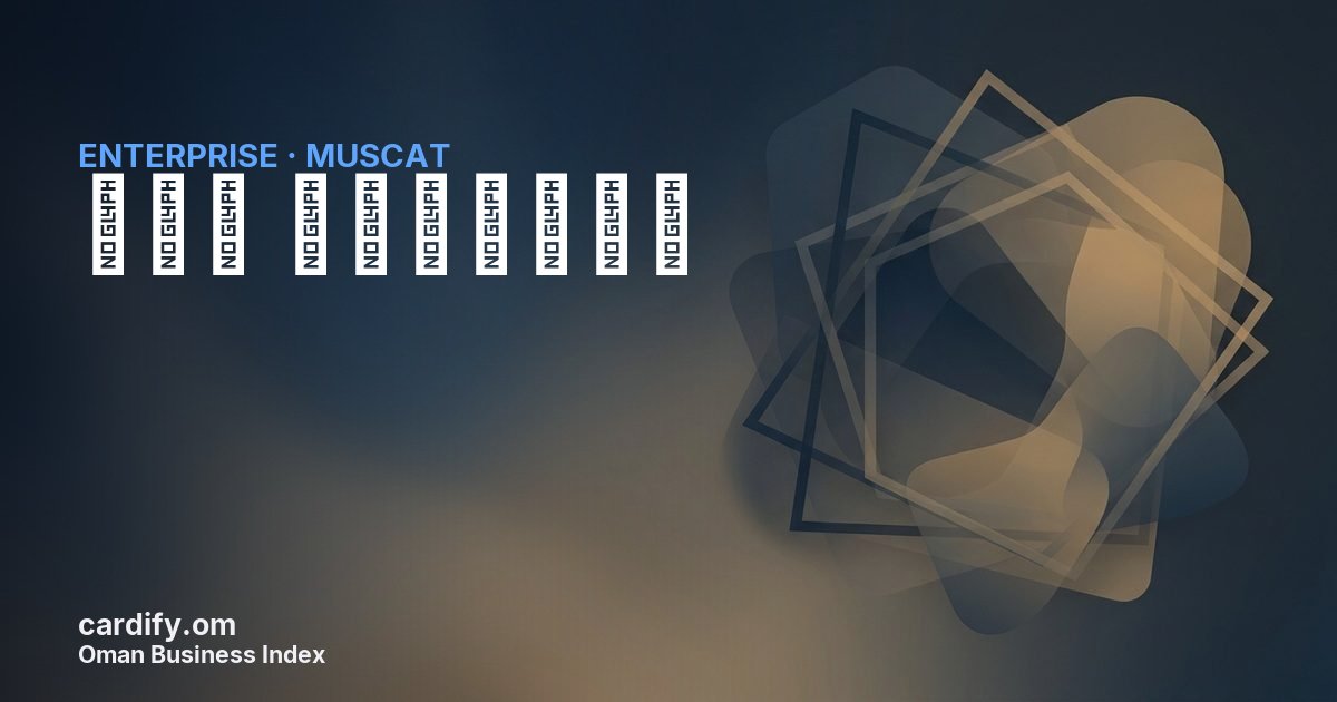 فخر التغليف, Other in Muscat, Oman