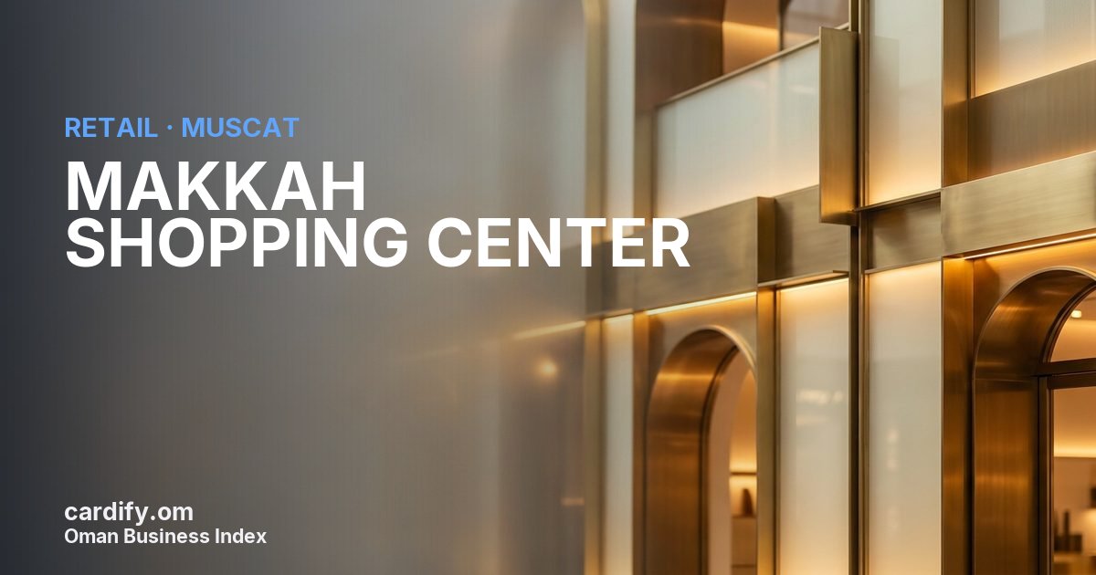 MAKKAH SHOPPING CENTER, Retail in Muscat, Oman