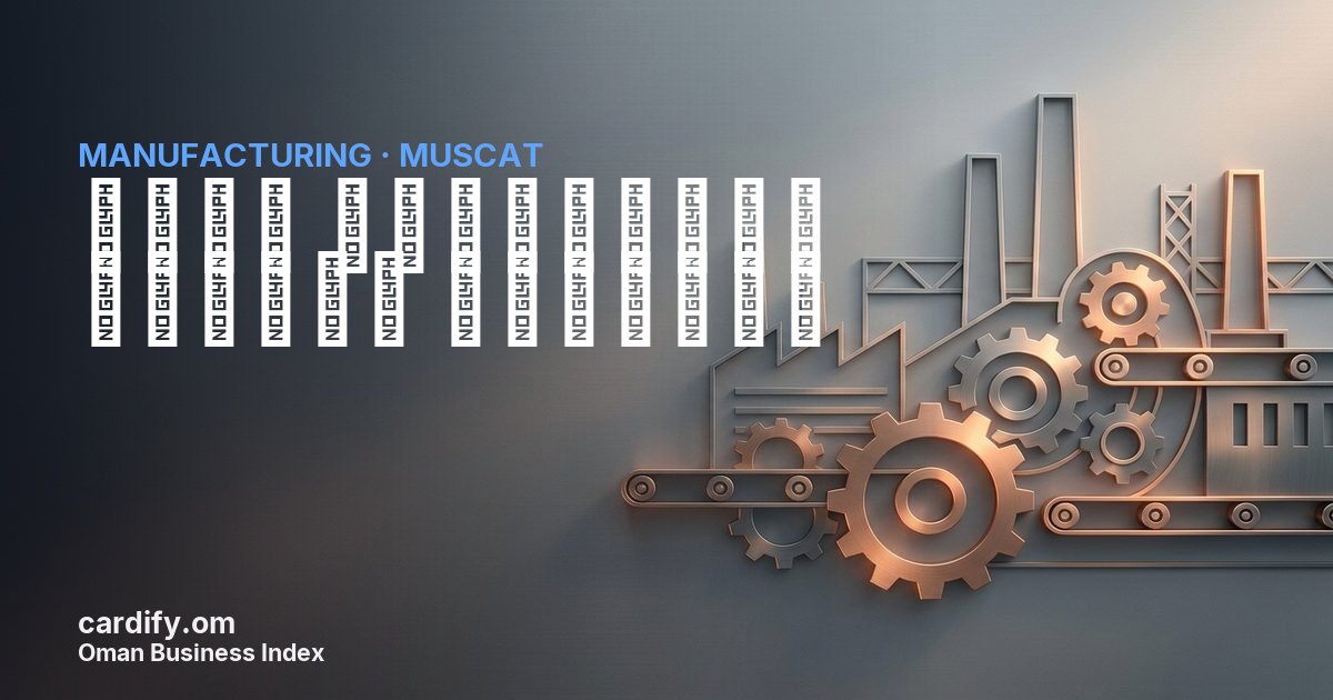 مصنع البلاستيك الذهبي الدولية, Manufacturing in Muscat, Oman
