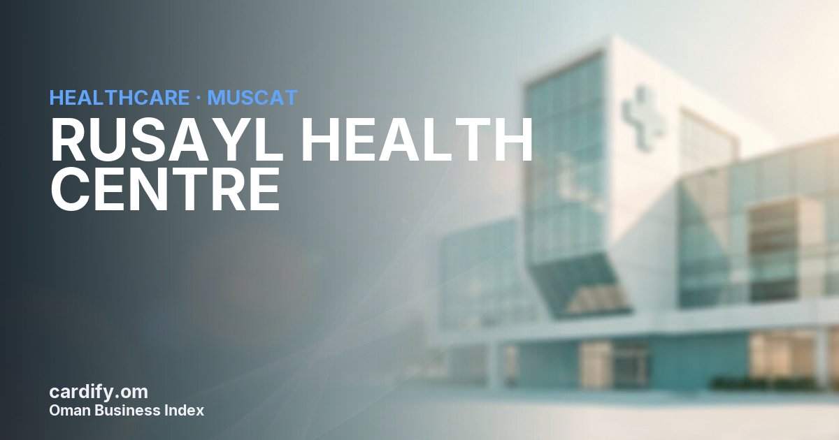 RUSAYL HEALTH CENTRE, Healthcare in Muscat, Oman