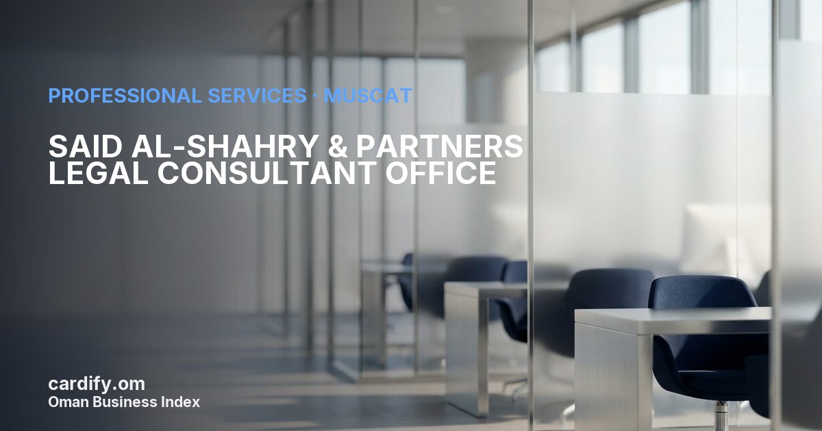 SAID AL-SHAHRY & PARTNERS LEGAL CONSULTANT OFFICE, Professional Services in Muscat, Oman
