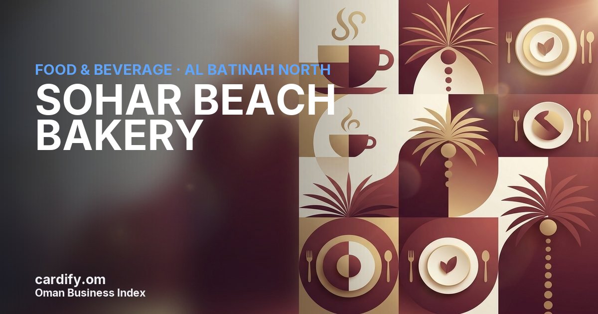 SOHAR BEACH BAKERY L.L.C., Food & Beverage in Al Batinah North, Oman