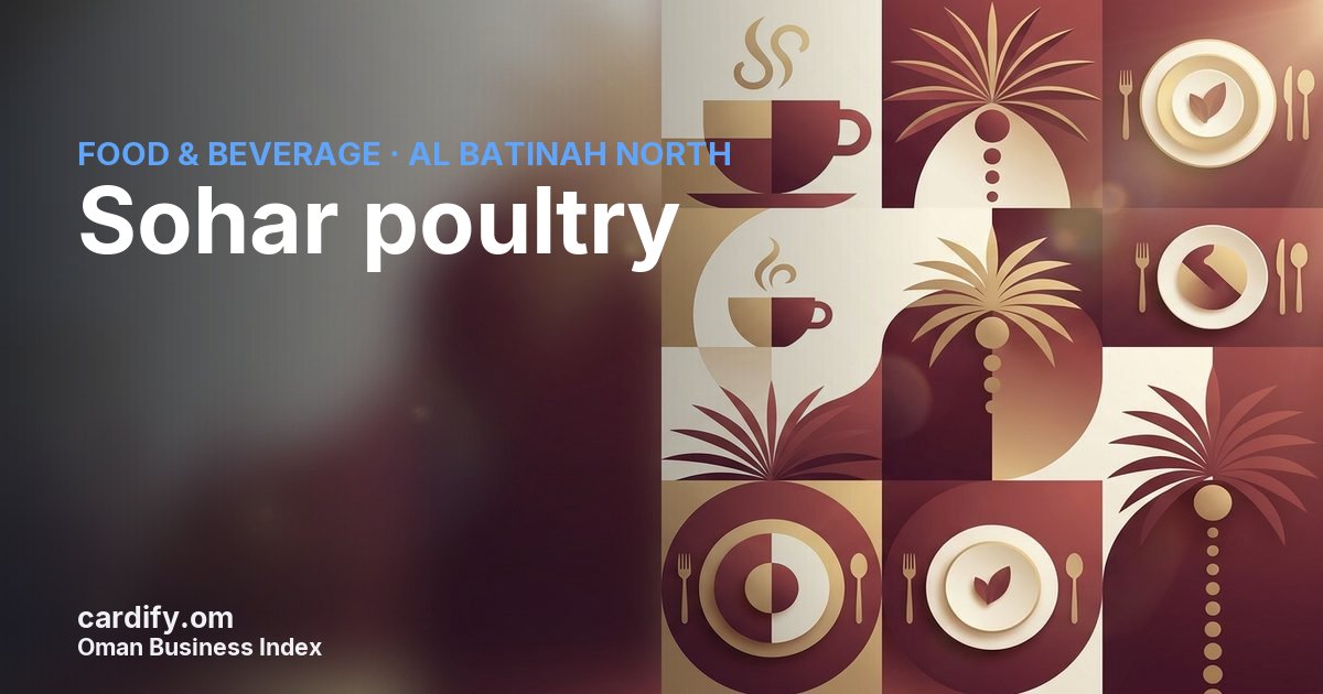 Sohar poultry, Food & Beverage in Al Batinah North, Oman