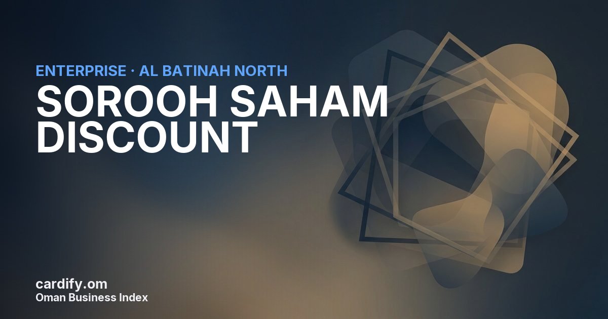 SOROOH SAHAM DISCOUNT L.L.C., Other in Al Batinah North, Oman