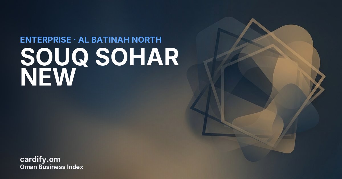 SOUQ SOHAR NEW, Other in Al Batinah North, Oman