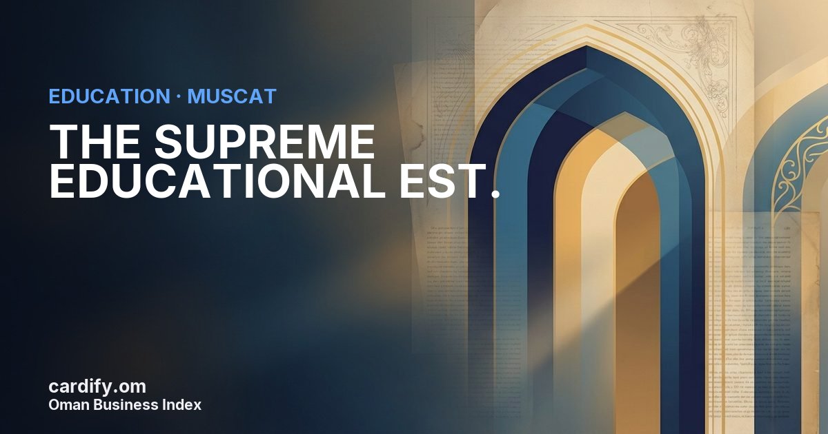 THE SUPREME EDUCATIONAL EST., Education in Muscat, Oman