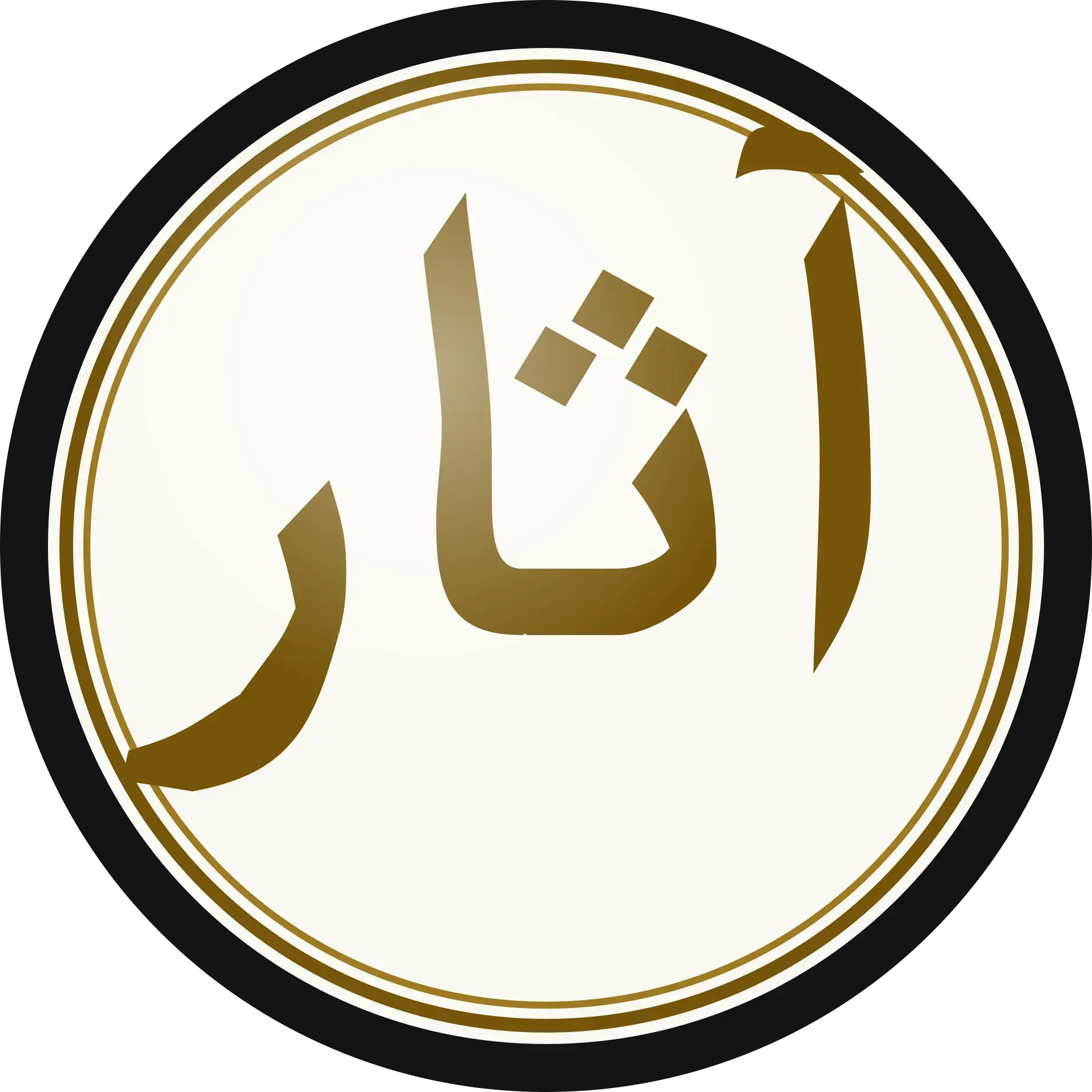 ATHAAR GLOBAL PROJECTS L.L.C logo