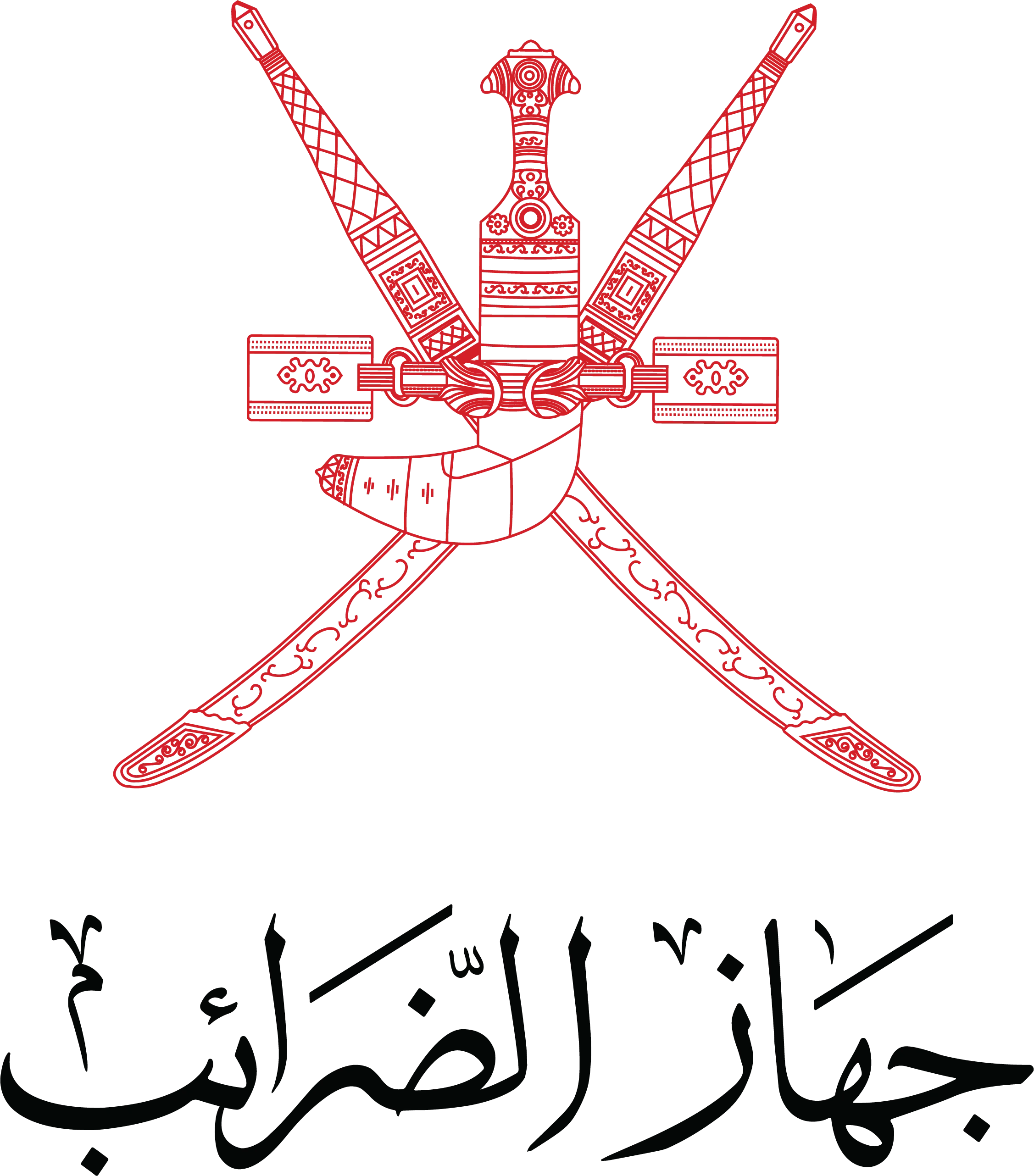 Tax Authority logo