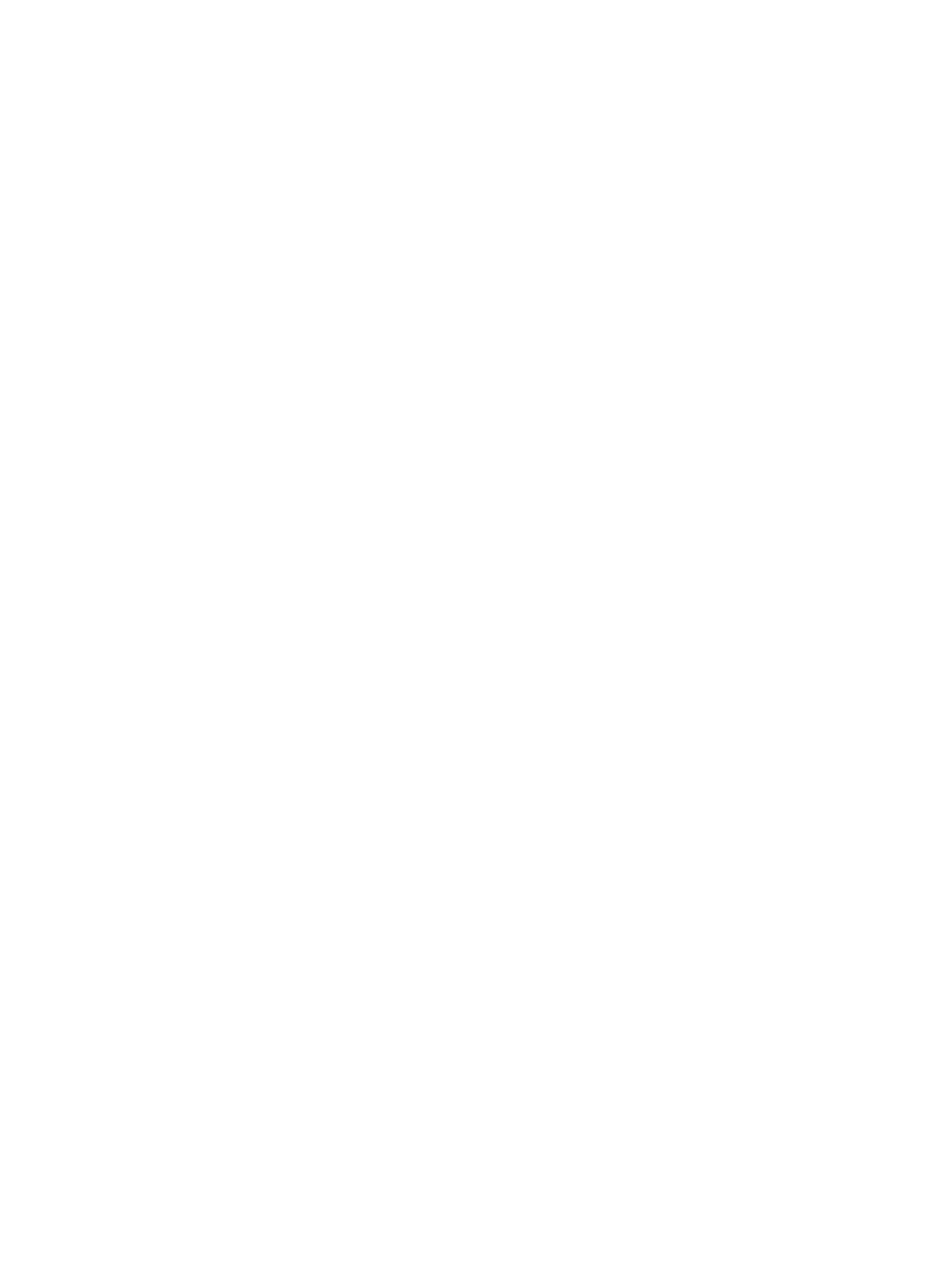 Oman Chamber of Commerce Industry logo, dark