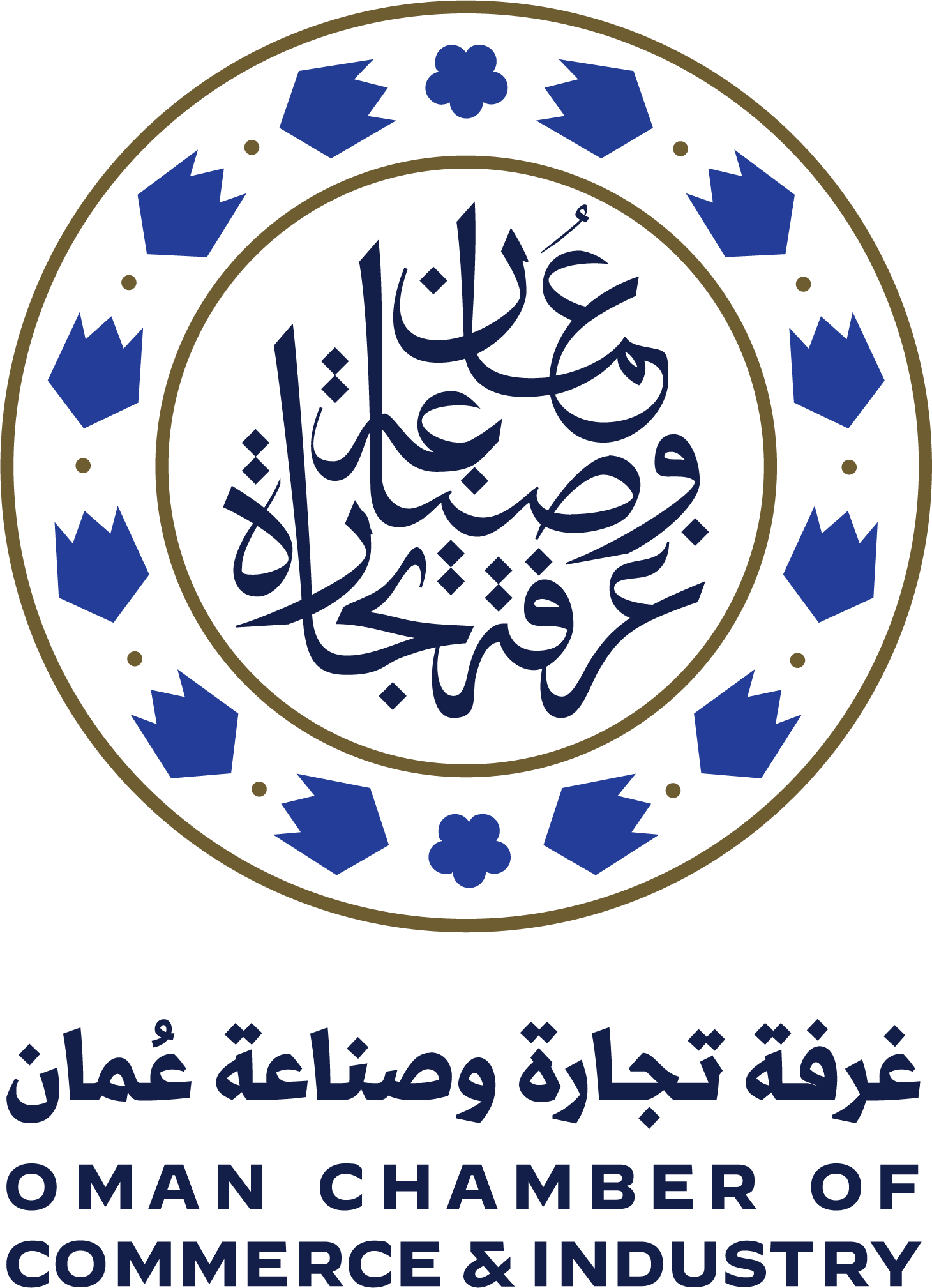 Oman Chamber of Commerce Industry logo