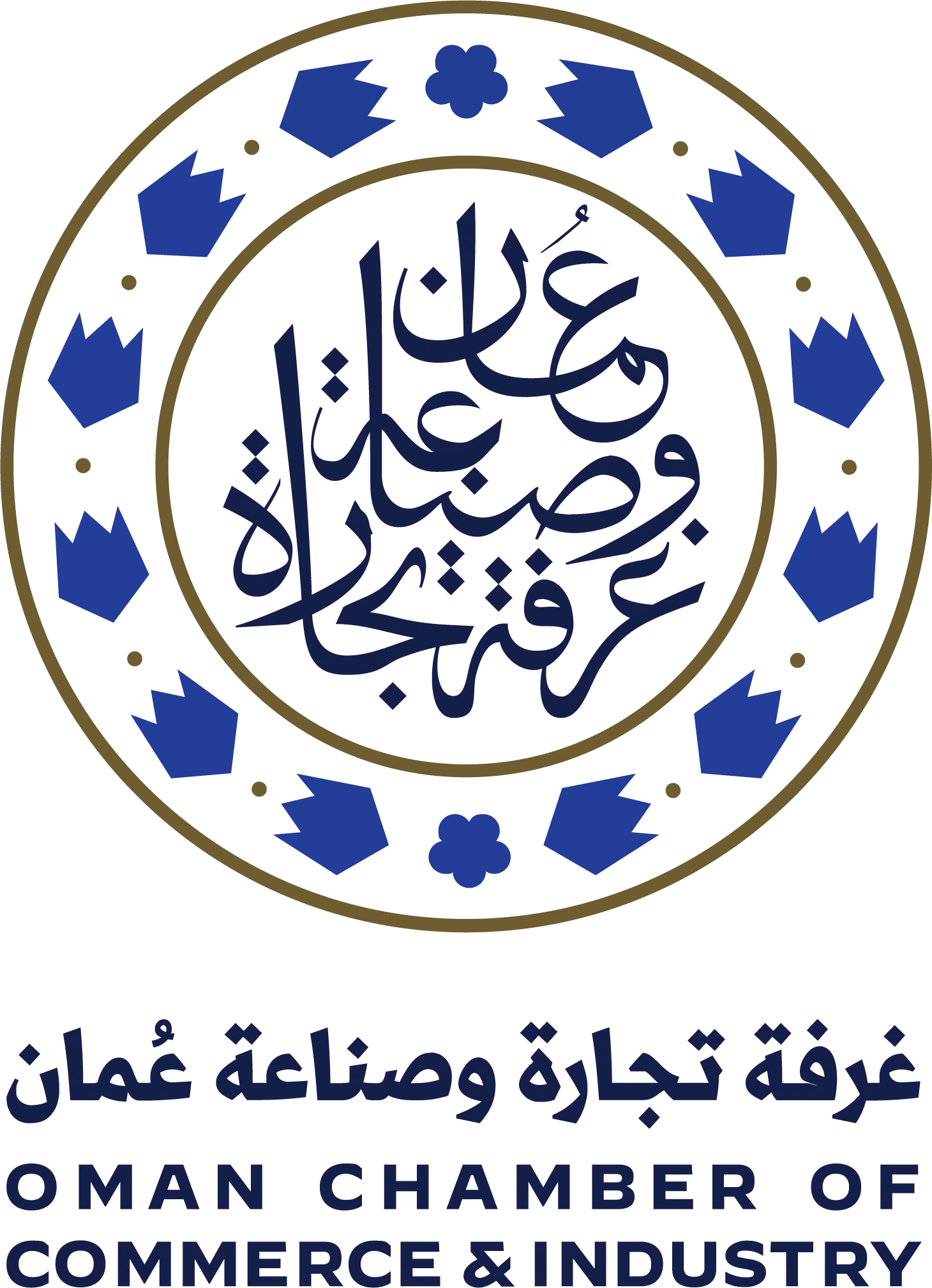 Oman Chamber of Commerce Industry logo