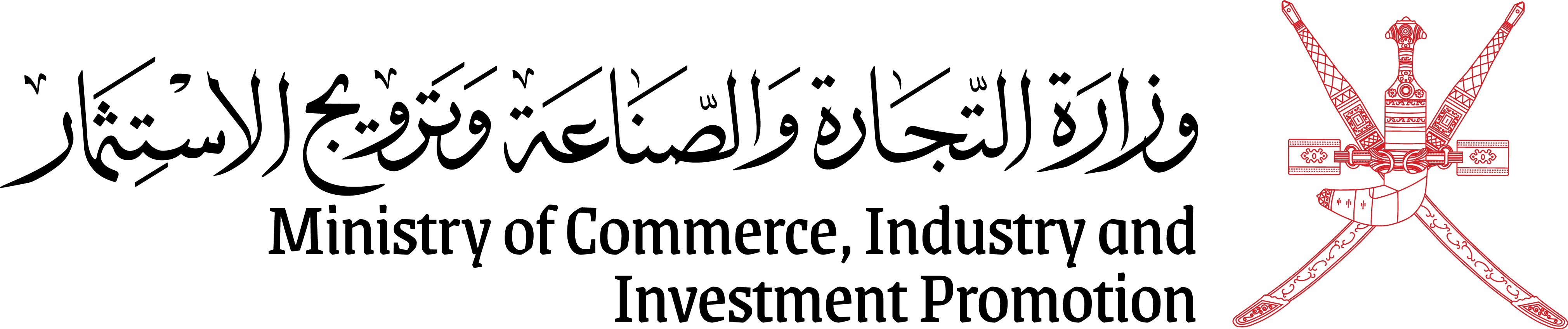 Ministry of Commerce Industry and Investment Promotion logo