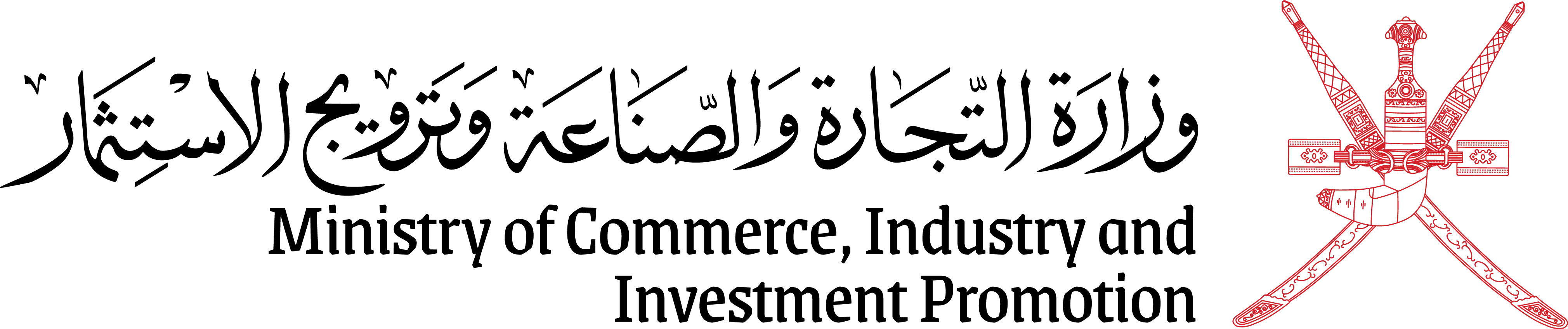 Ministry of Commerce Industry and Investment Promotion logo