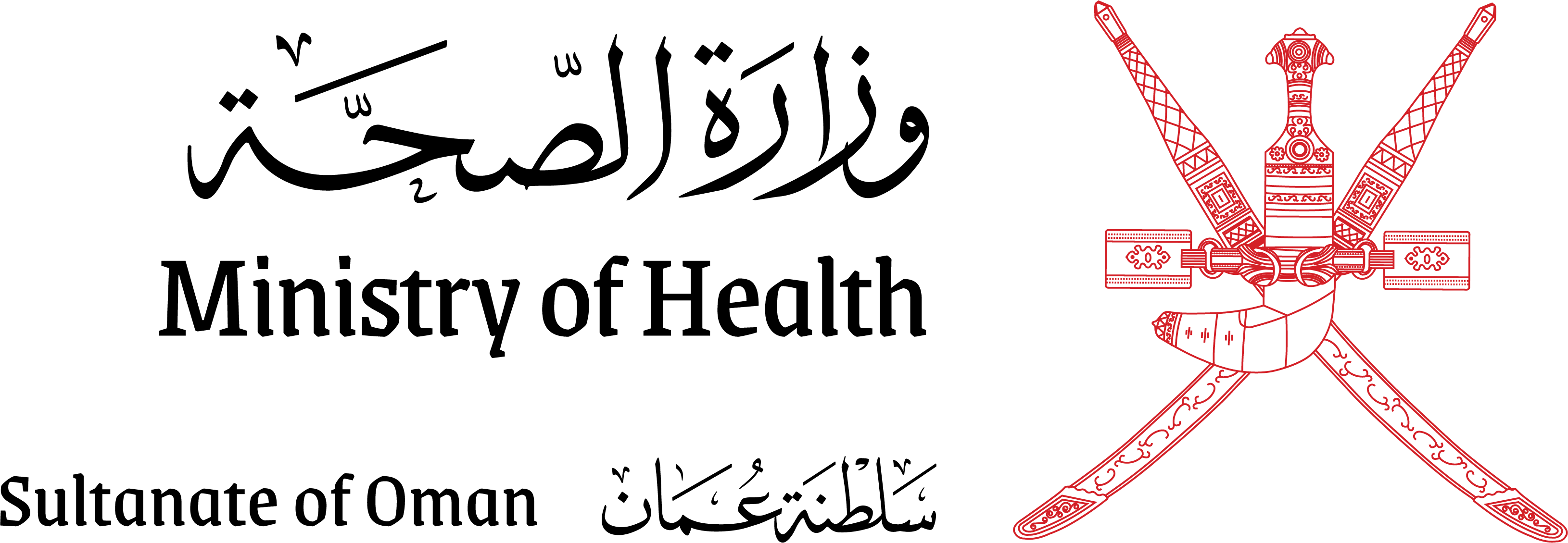 Ministry of health logo