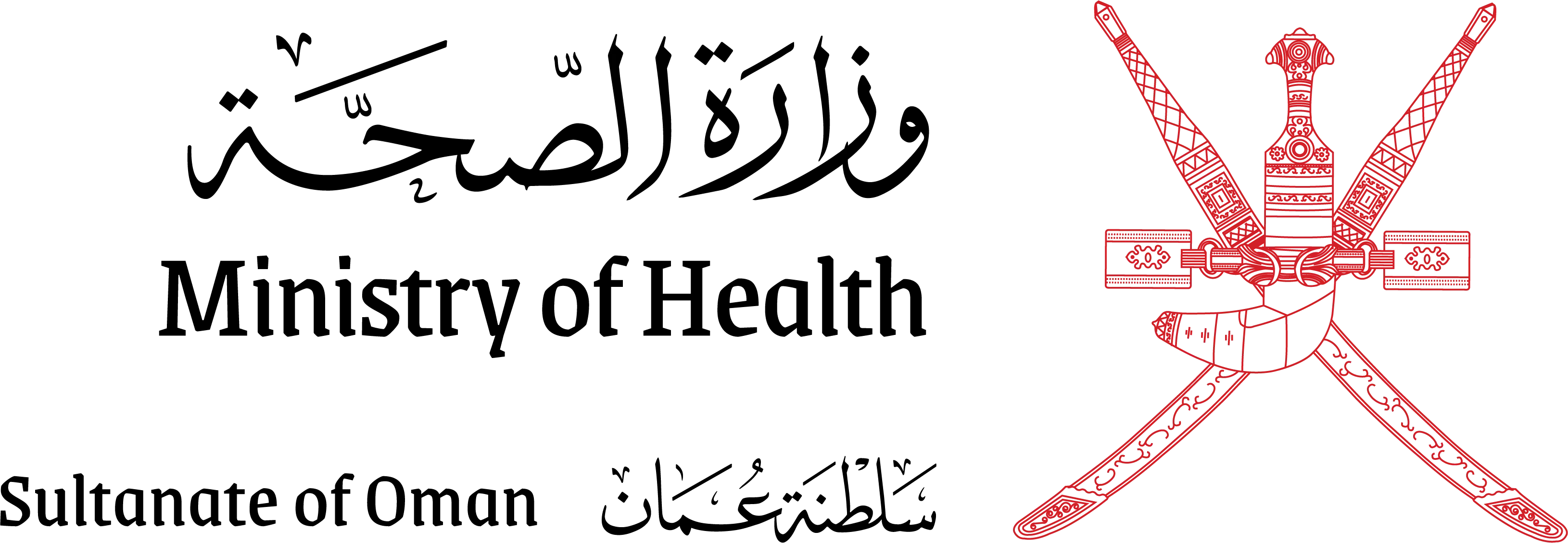 Ministry of health logo