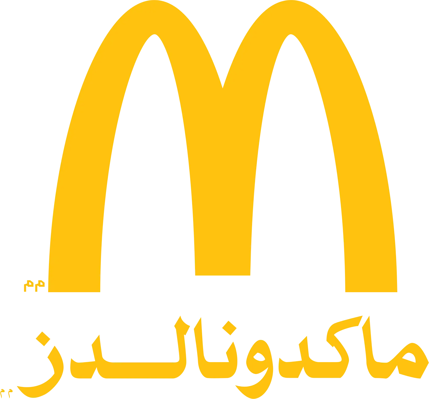 Mcdonald logo
