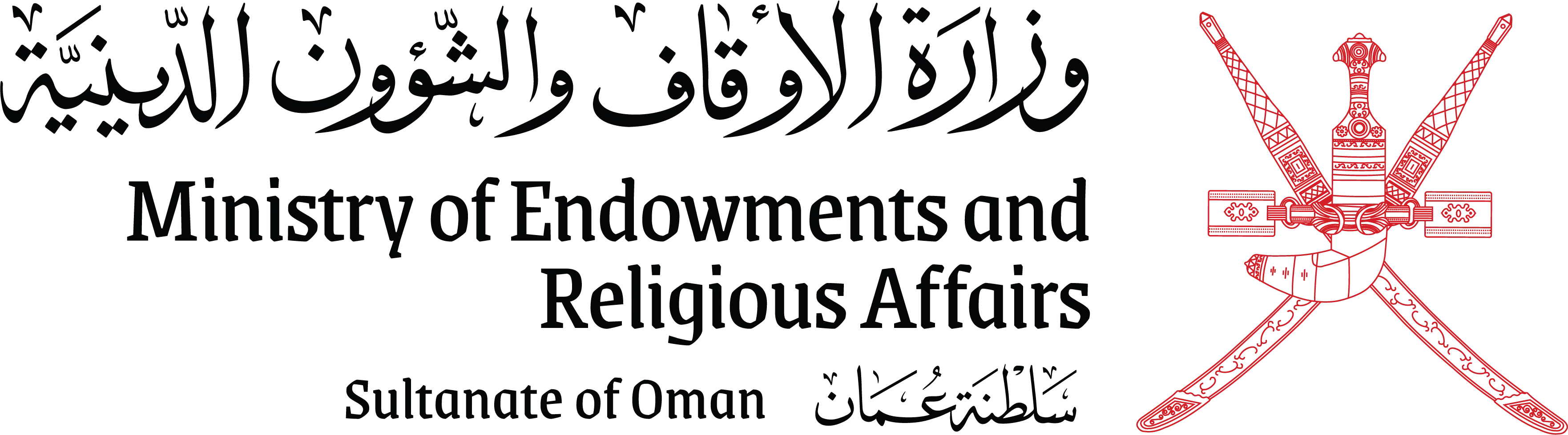 Ministry of Endowments and Religious Affairs logo