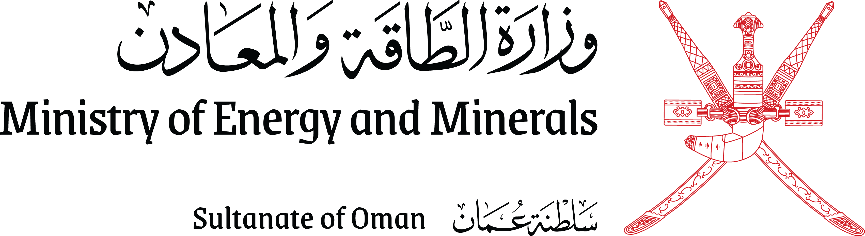 Ministry of Energy and Minerals logo