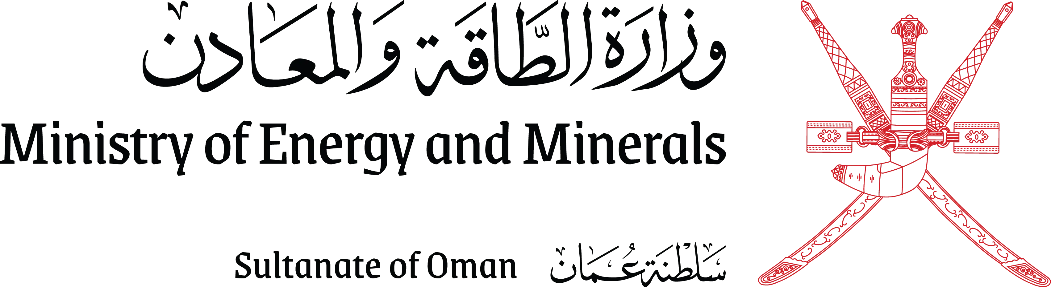Ministry of Energy and Minerals logo