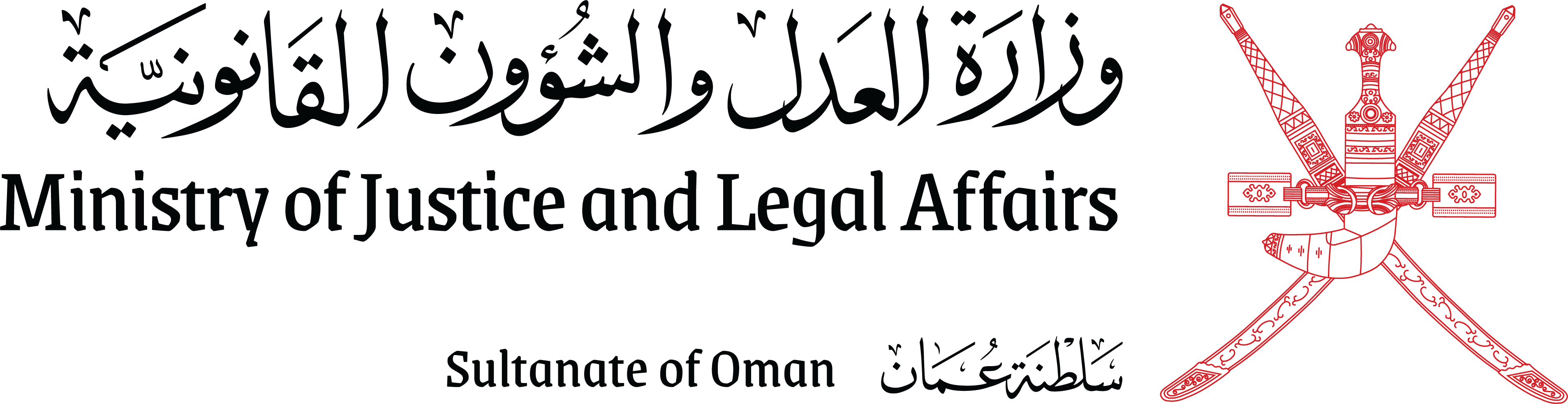 Ministry of Justice and Legal Affairs logo