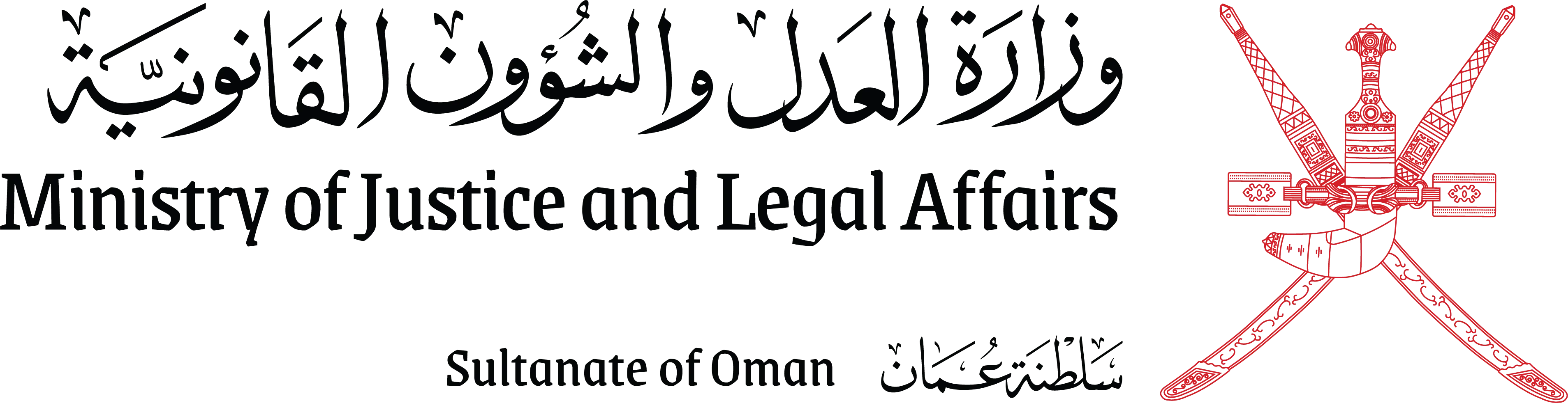 Ministry of Justice and Legal Affairs logo