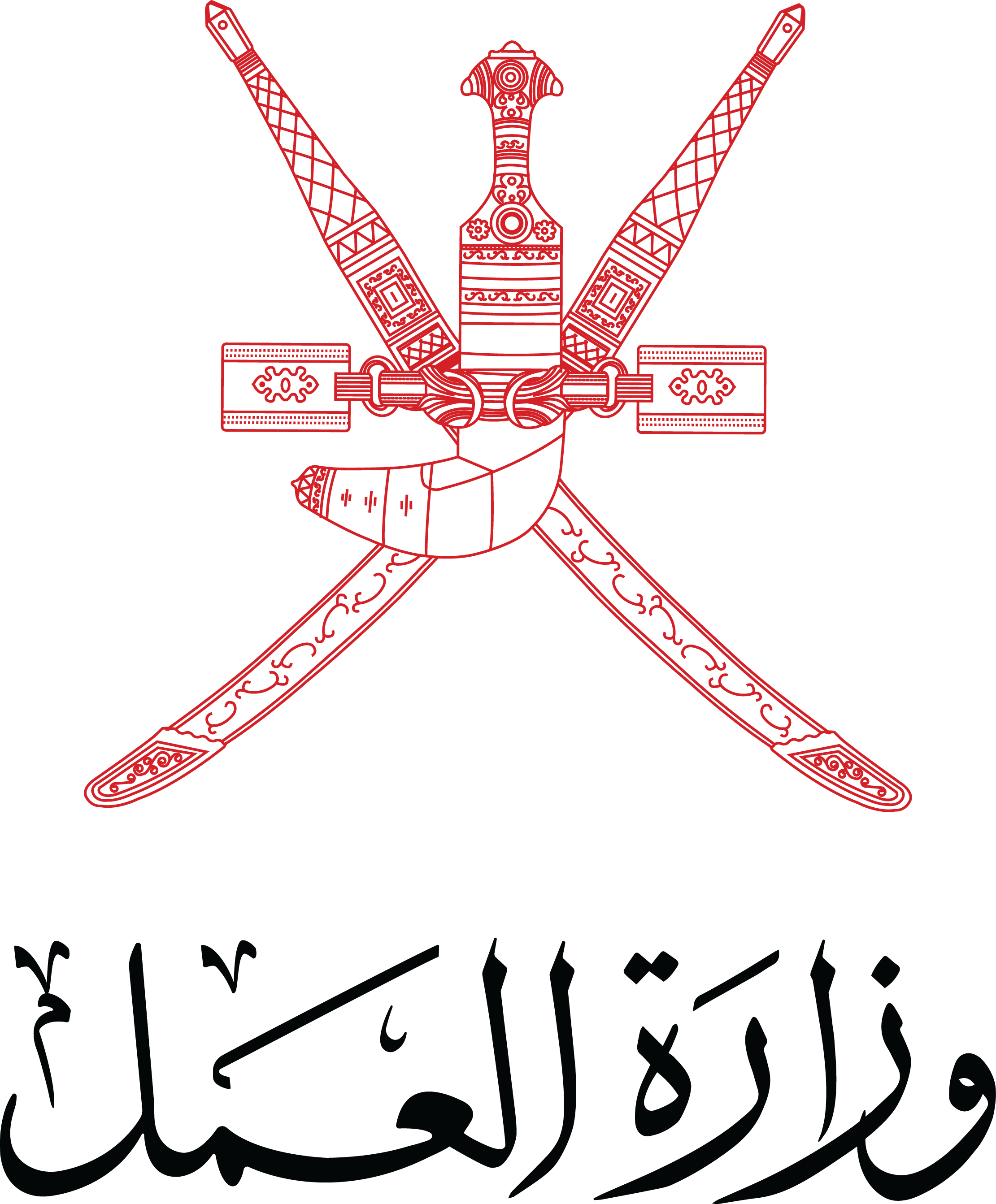 Ministry of Labour logo