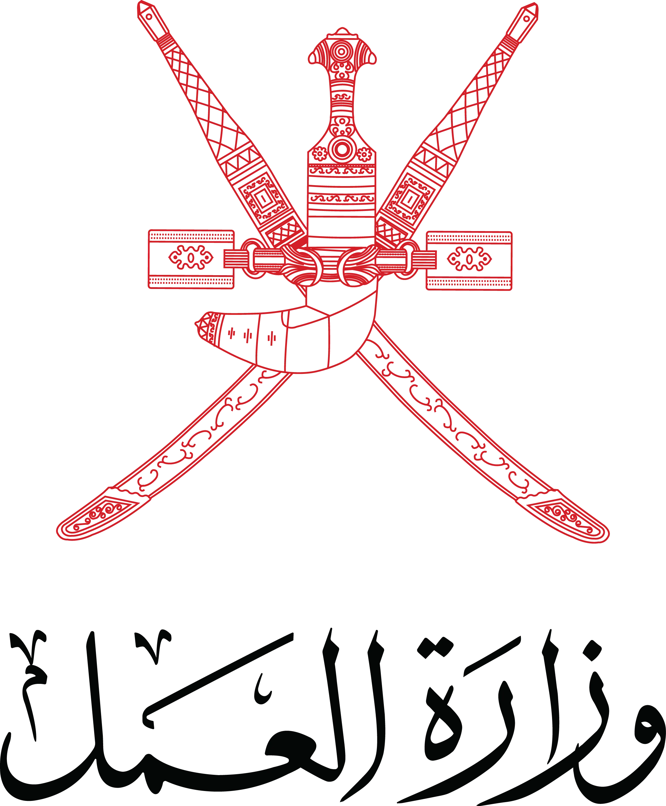 Ministry of Labour logo