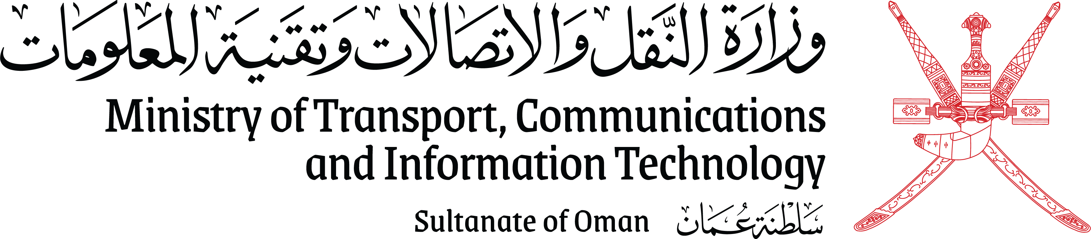 Ministry of Transport, Communications and Information Technology logo