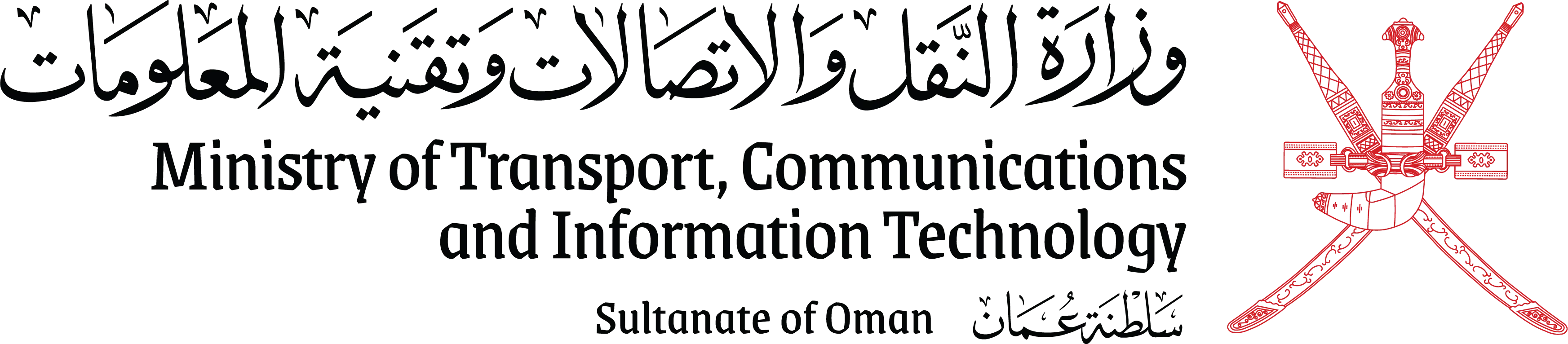 Ministry of Transport, Communications and Information Technology logo