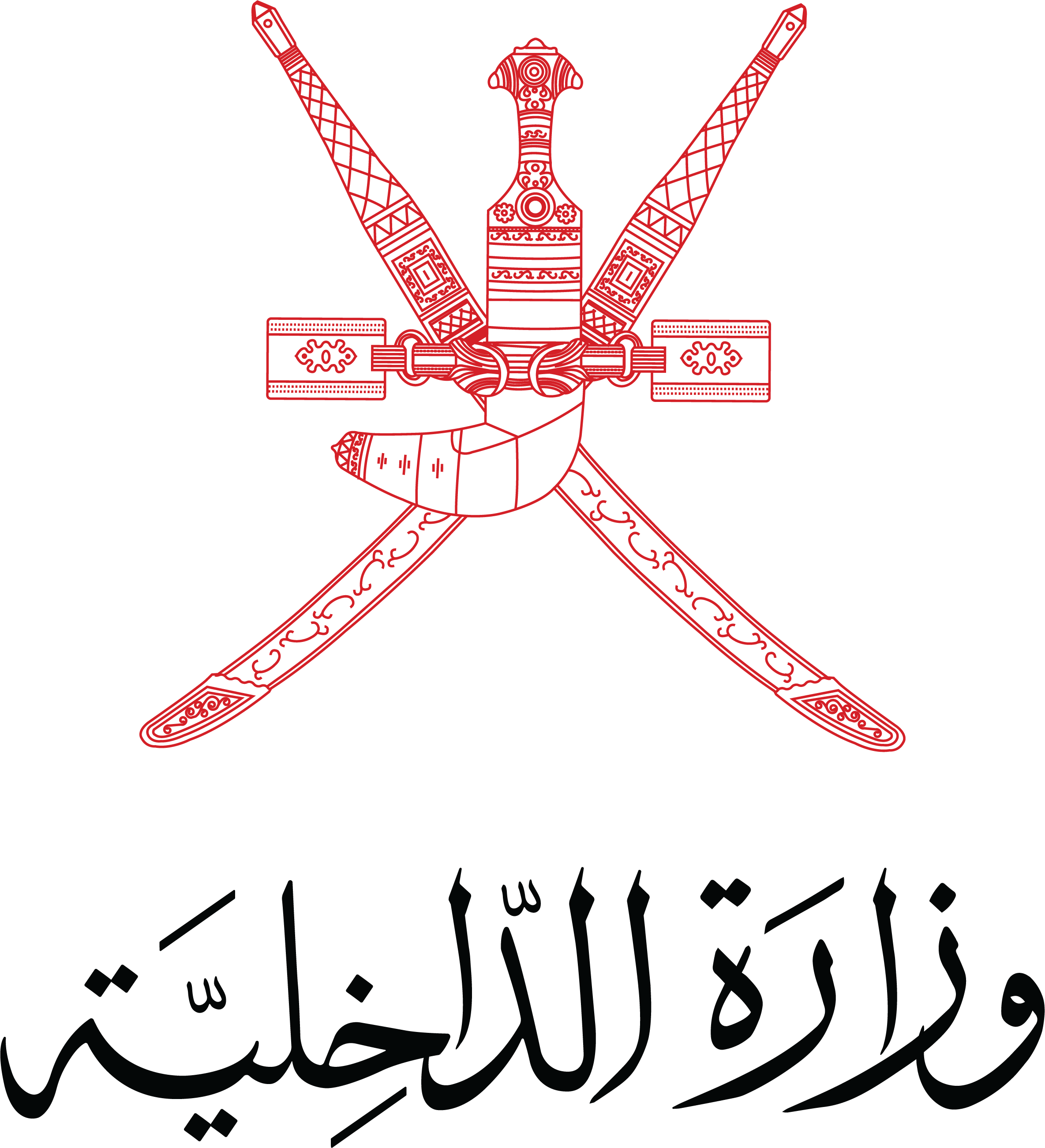 Ministry of Interior logo