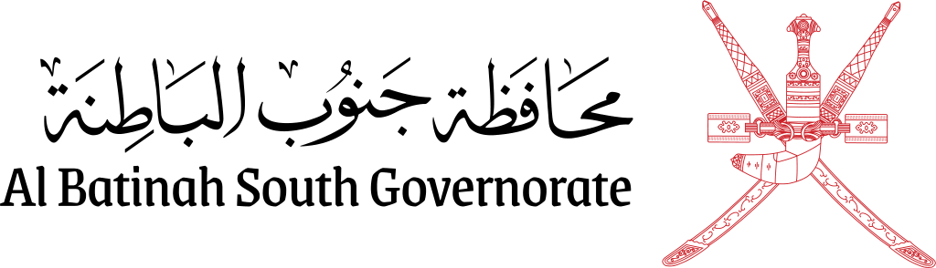 Al Batinah South Governorate logo