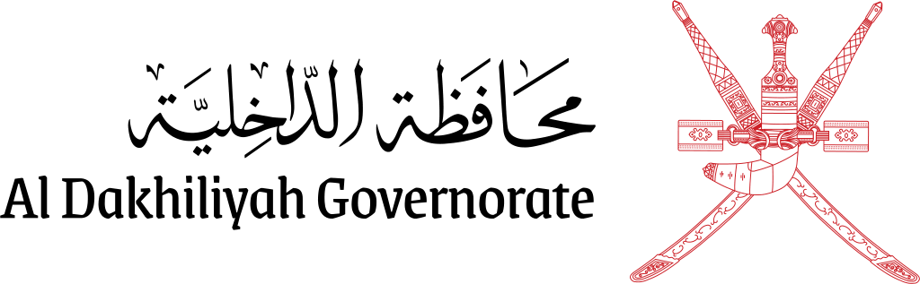 Al Dakhiliyah Governorate logo