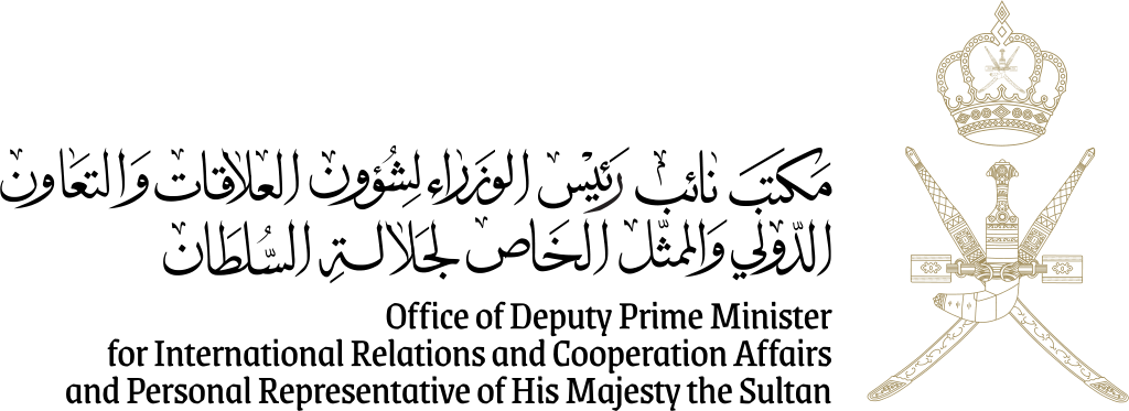 Office of Deputy Prime Minister for International Relations and Cooperation Affairs and Personal Representative of His Majesty the Sultan logo