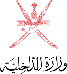 Ministry of Interior